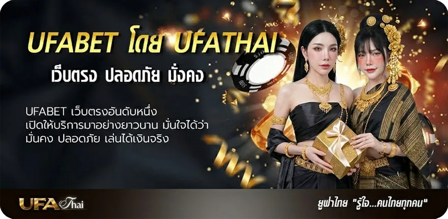 Banner เครดิตฟรี twitter ใหม่ ล่าสุด ยอดนิยม — แทงบอลออนไลน์ คาสิโน หวย มวย สล็อต ครบวงจร