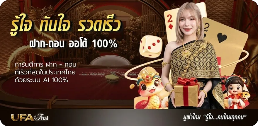 แบนเนอร์ เครดิตฟรี twitter ใหม่ ล่าสุด สมาชิกใหม่ — โปรโมชั่นสมาชิกใหม่