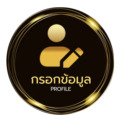 โปรไฟล์ เครดิตฟรี twitter ใหม่ ล่าสุด