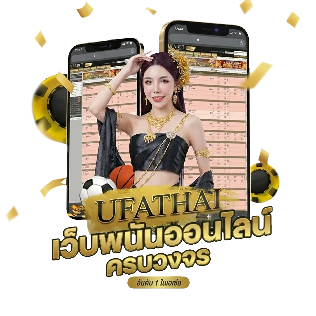เครดิตฟรี twitter ใหม่ ล่าสุด โบนัส — สมาชิกใหม่