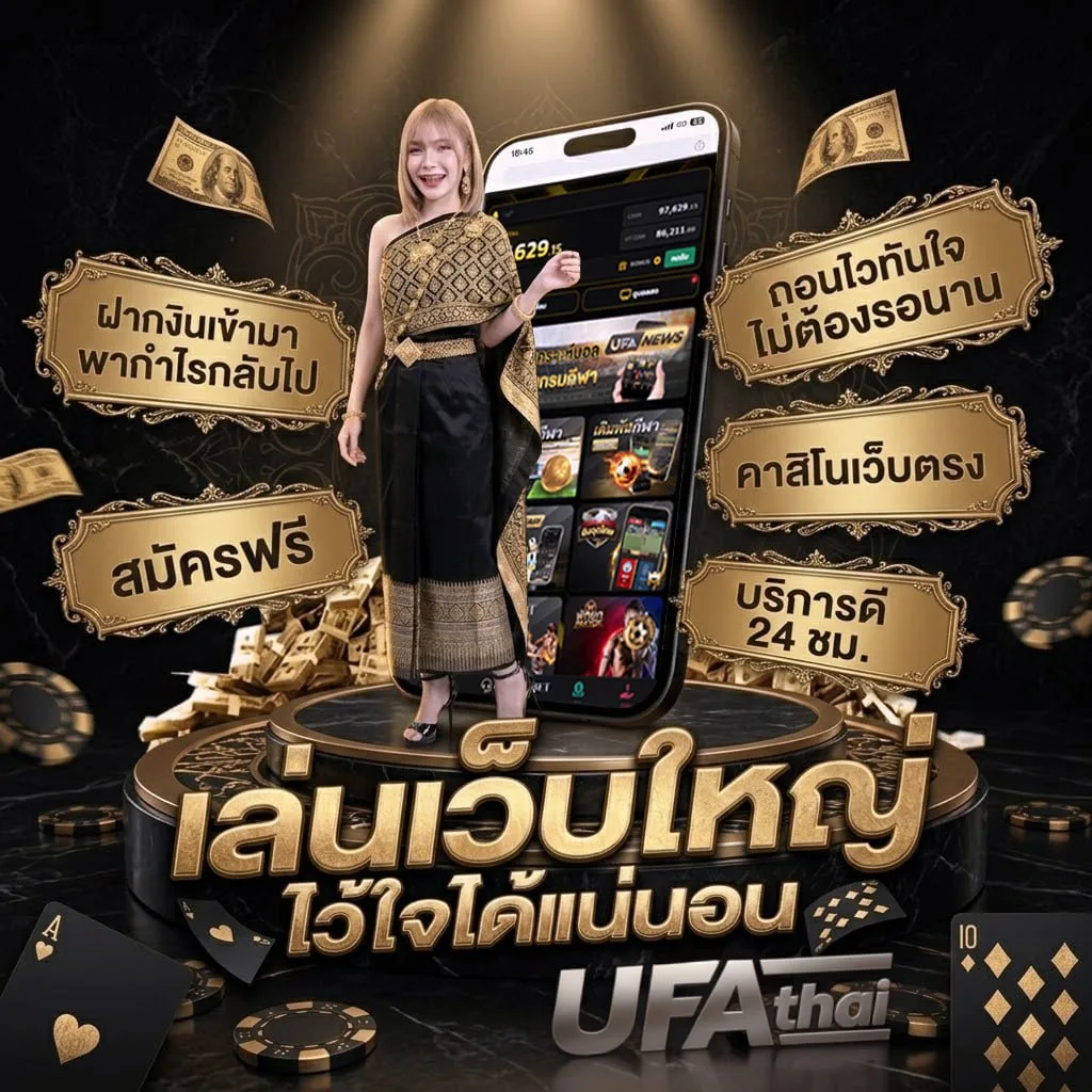 เครดิตฟรี twitter ใหม่ ล่าสุด Brand Banner — ตัวแทน UFABET