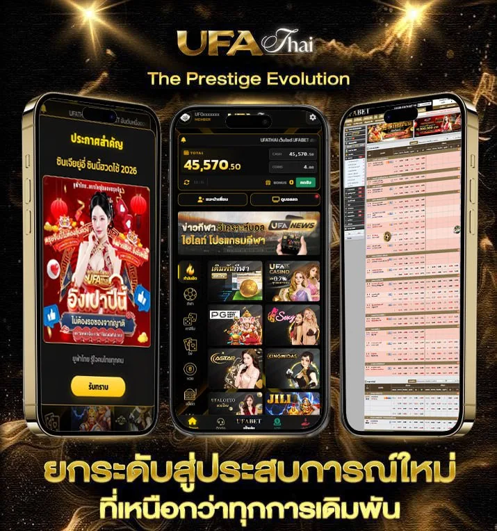 เครดิตฟรี twitter ใหม่ ล่าสุด  เว็บแทงบอล
